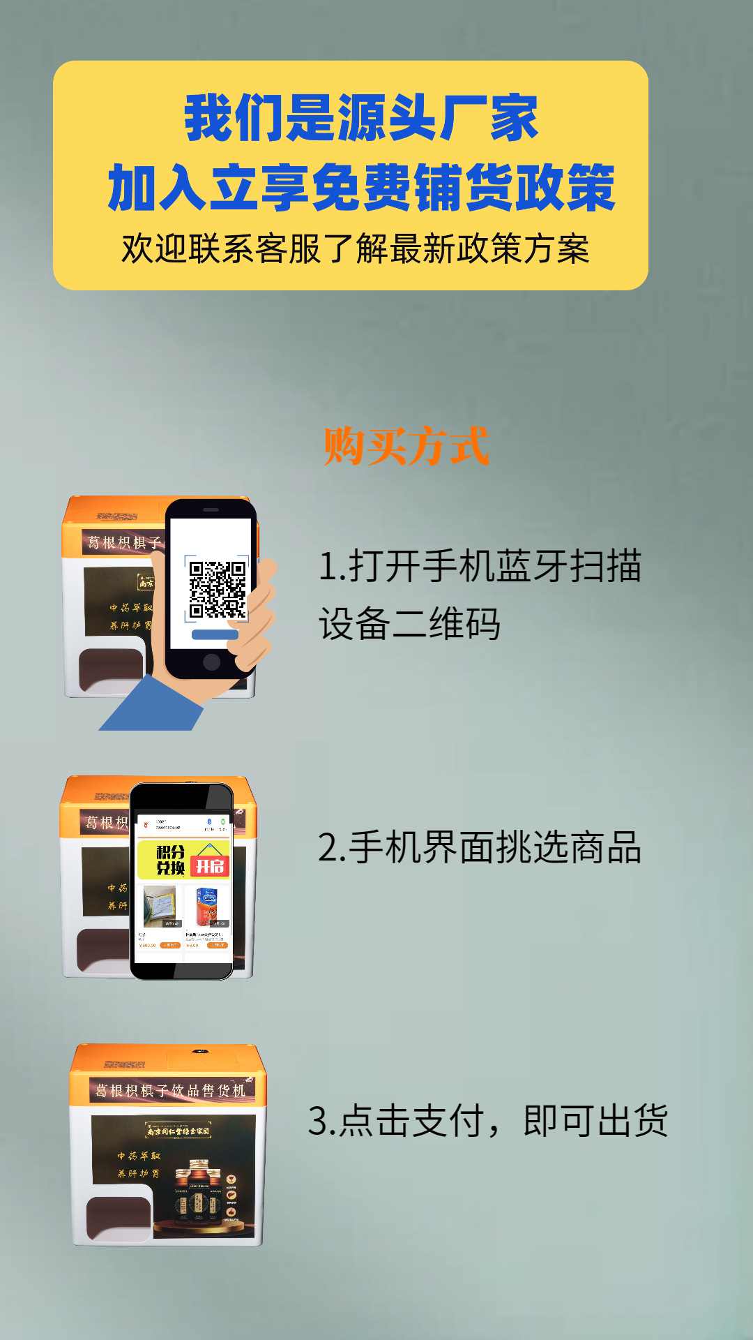 详情图2.png
