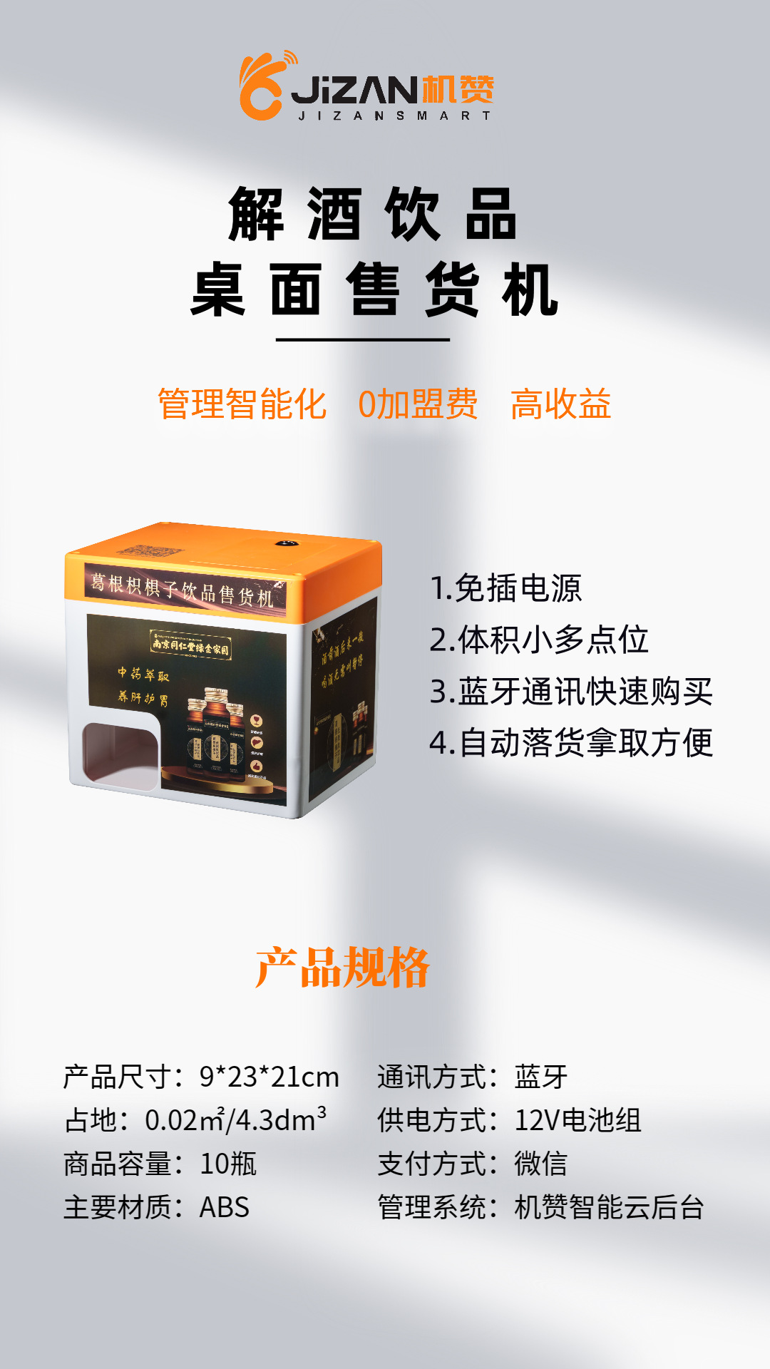 详情图1.png