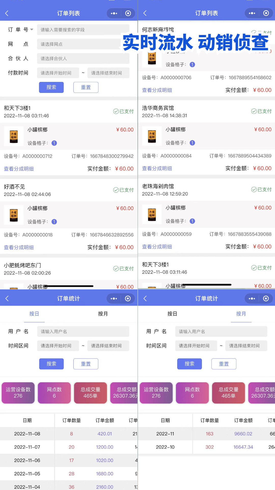详情图3.png