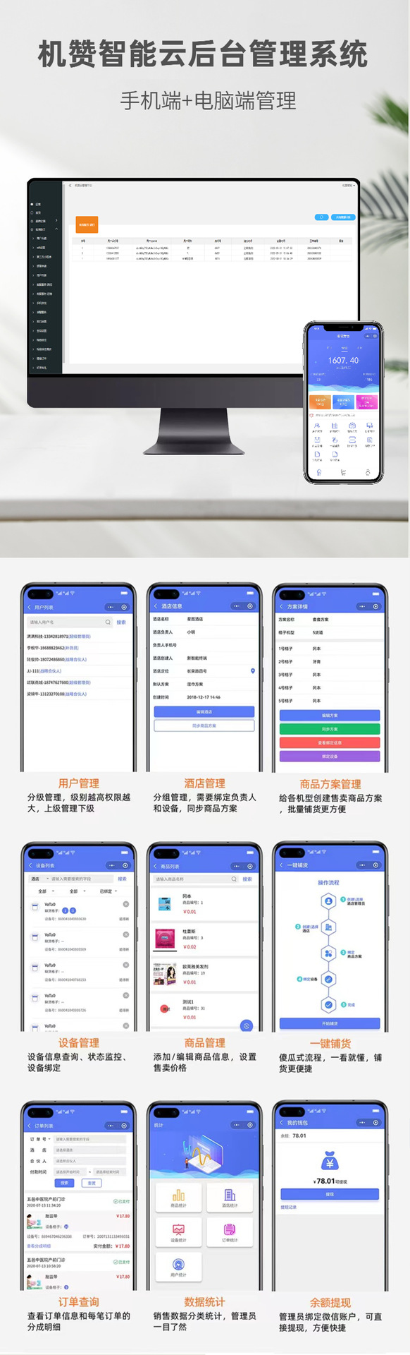 详情图5.png