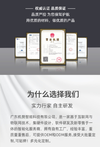 详情图6.png