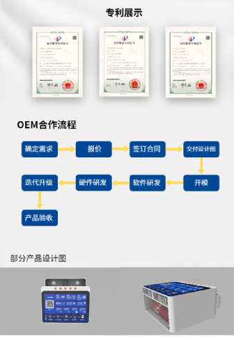 详情图8.png