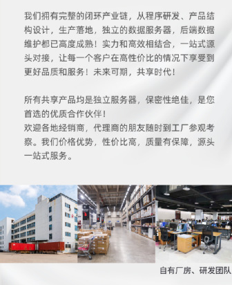 详情图7.png