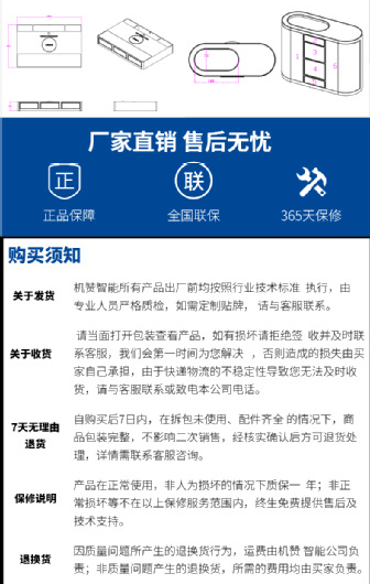 详情图9.png