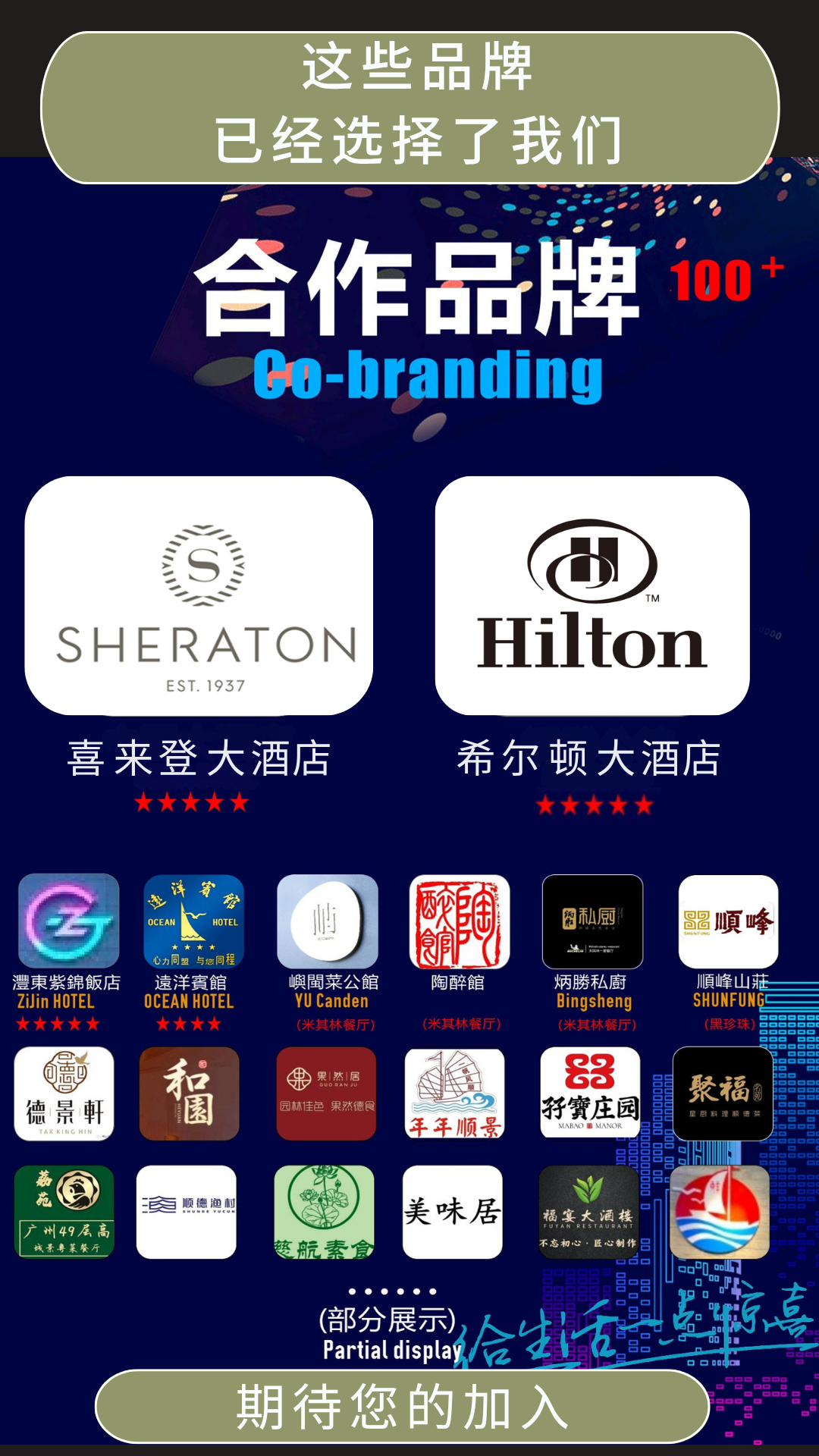 毛巾机详情页面 绿色.png